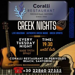 Greek Nights Coralli Restaurant in Perivolos Beach, Santorini