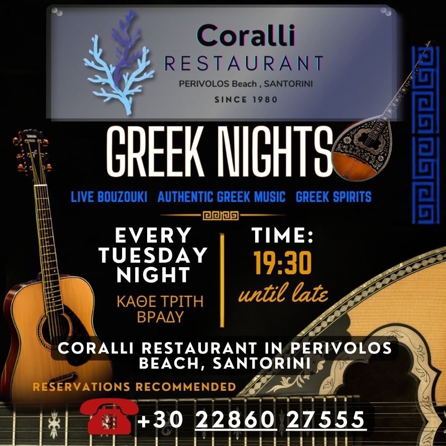 Greek Nights Coralli Restaurant in Perivolos Beach, Santorini